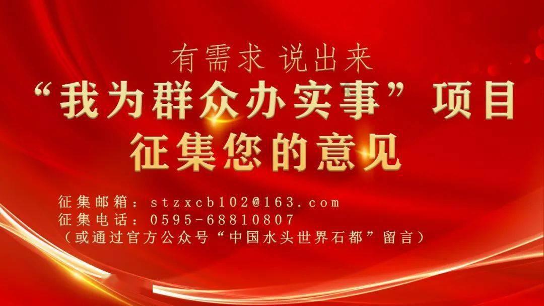 新农人直播带货 为村居致富添把火